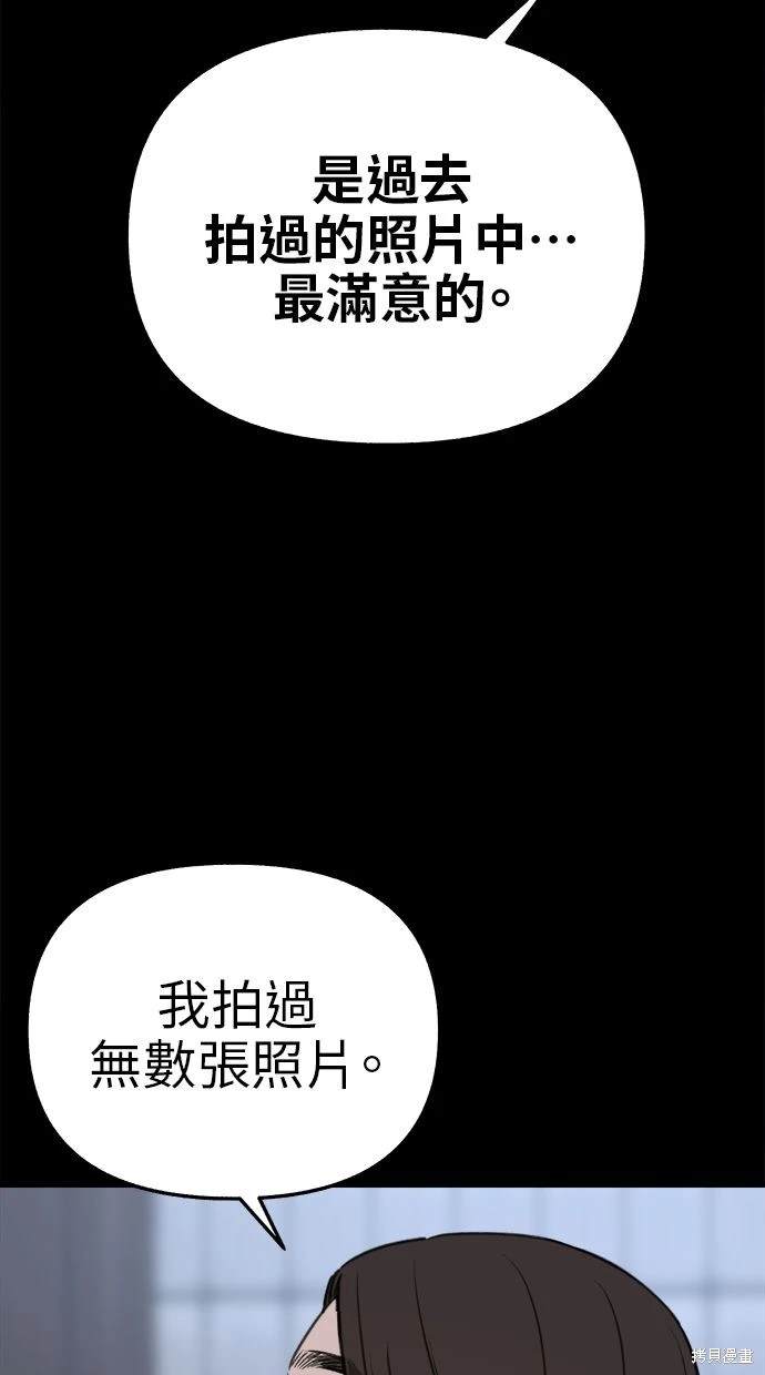 第77话65