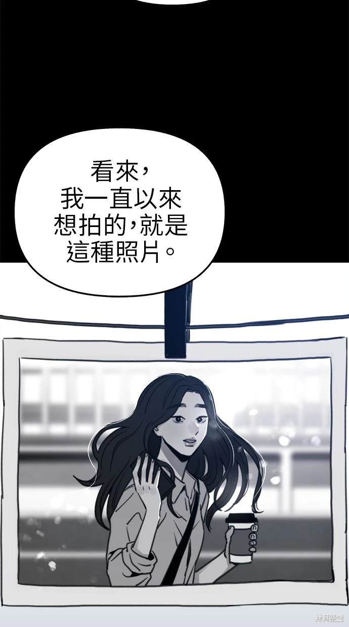 第77话67