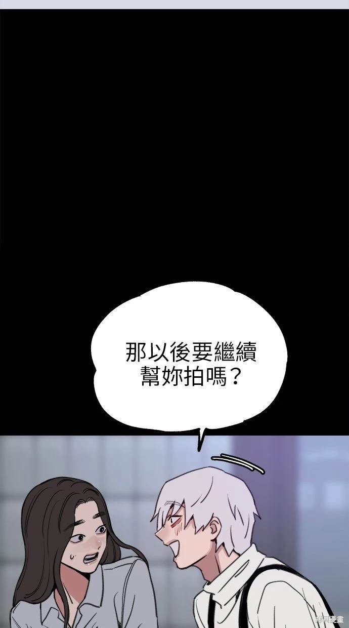 第77话68