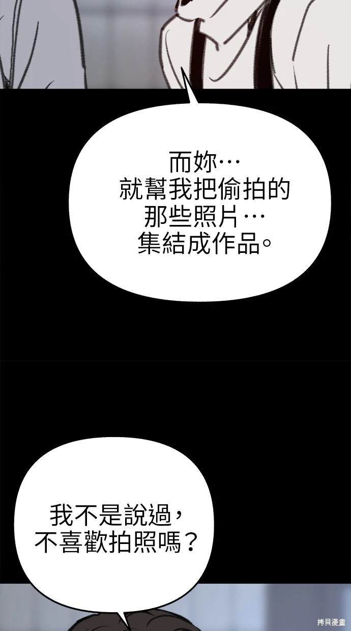 第77话70