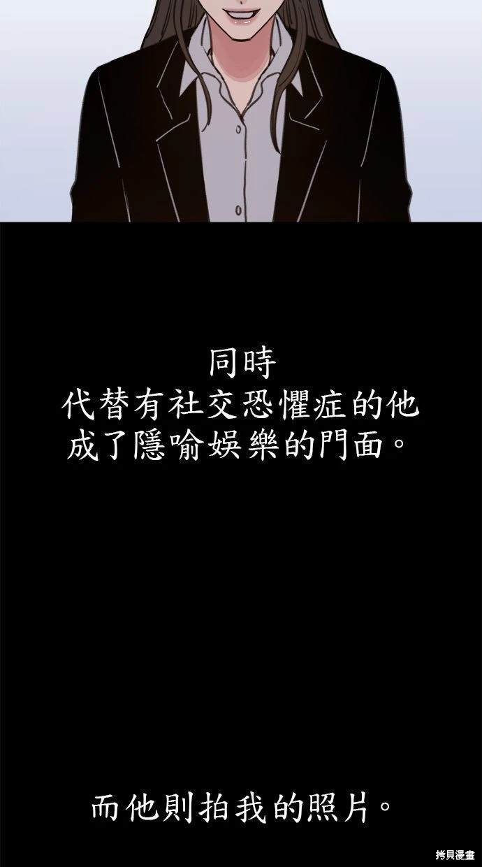 第77话74