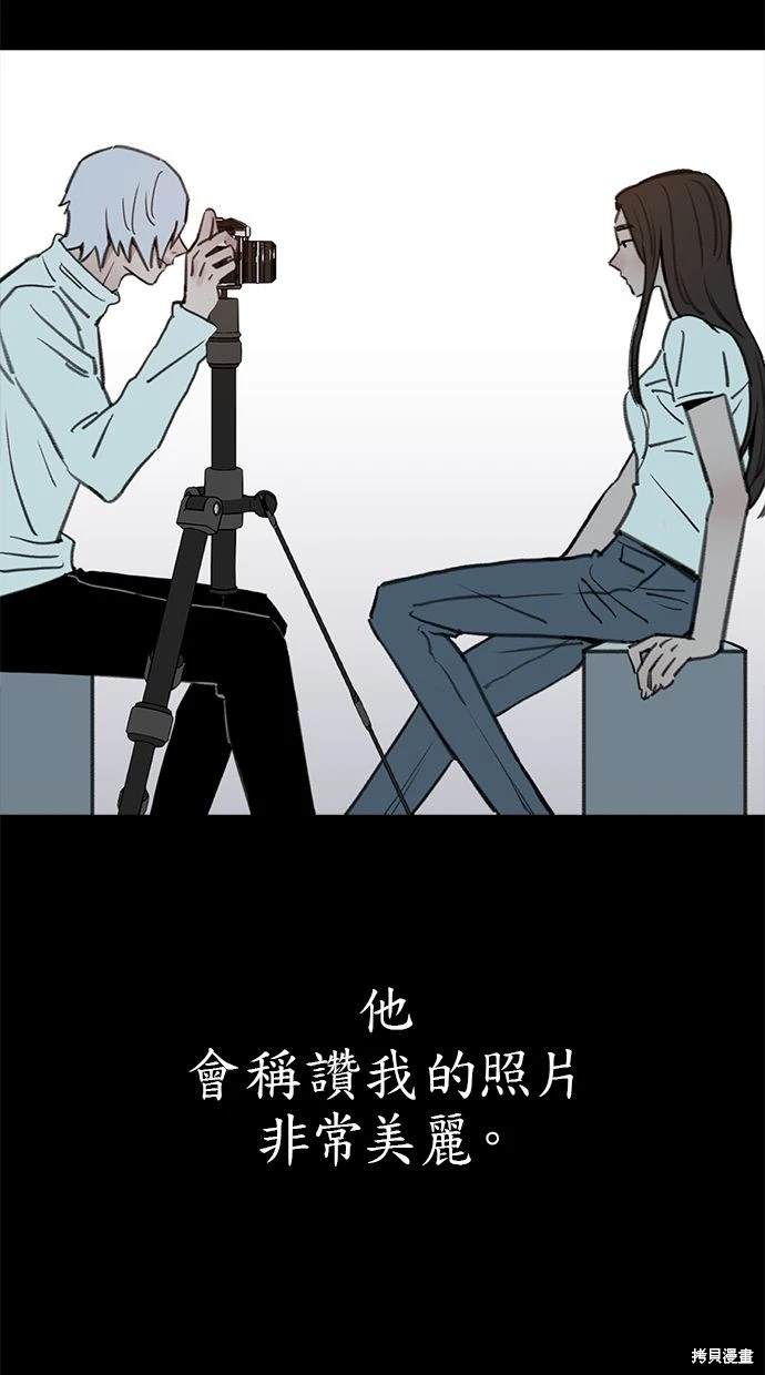 第77话75
