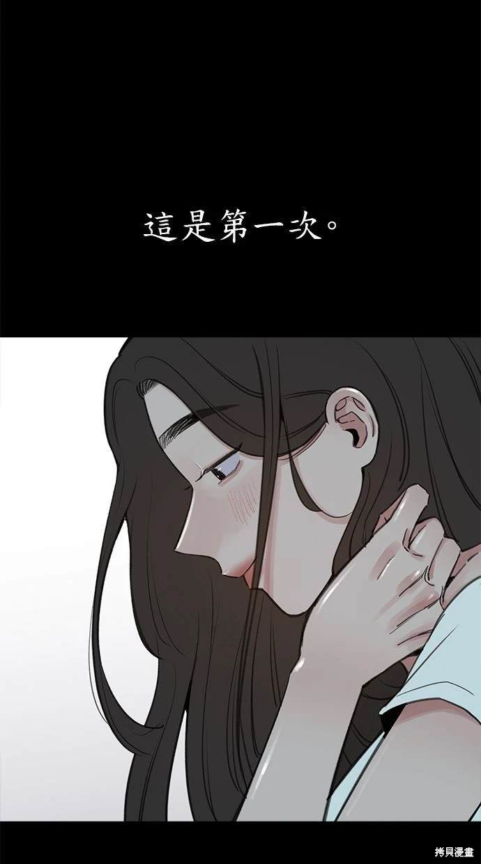 第77话76