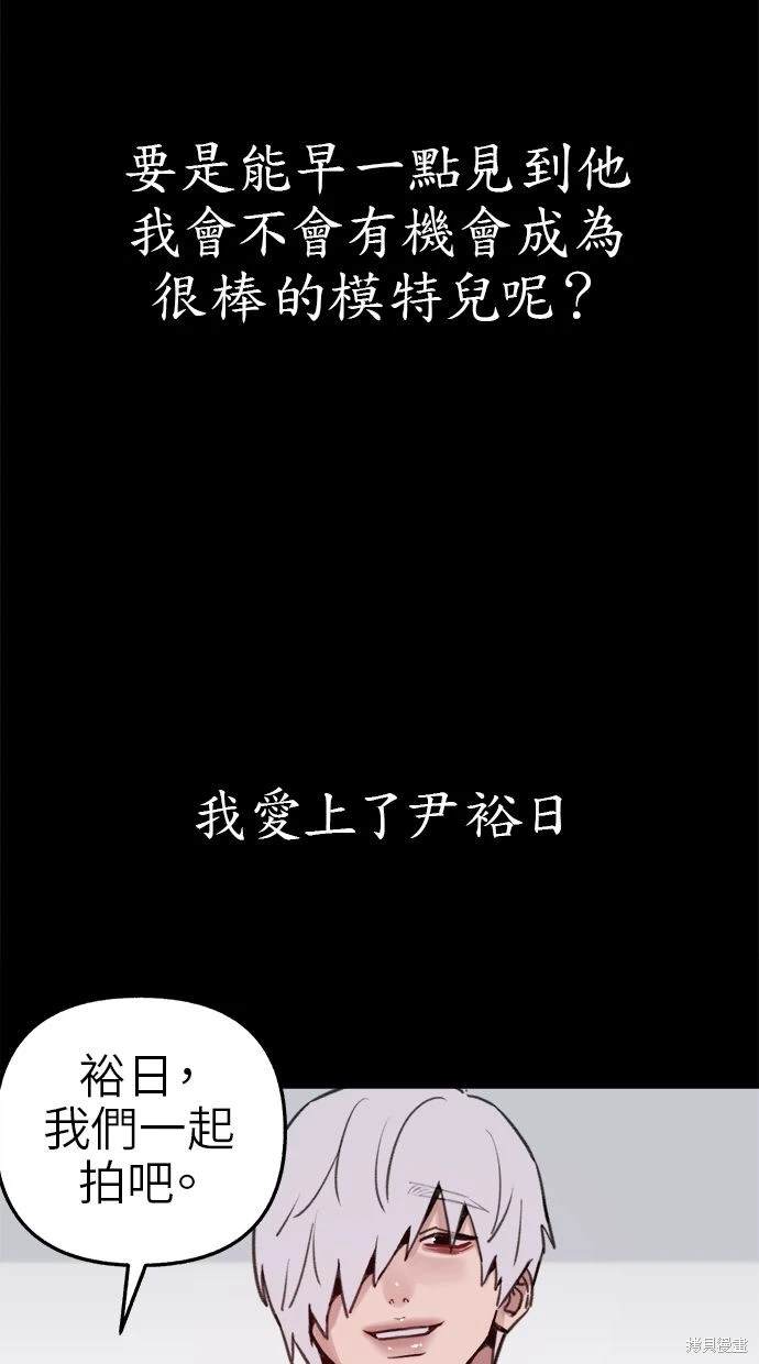第77话77