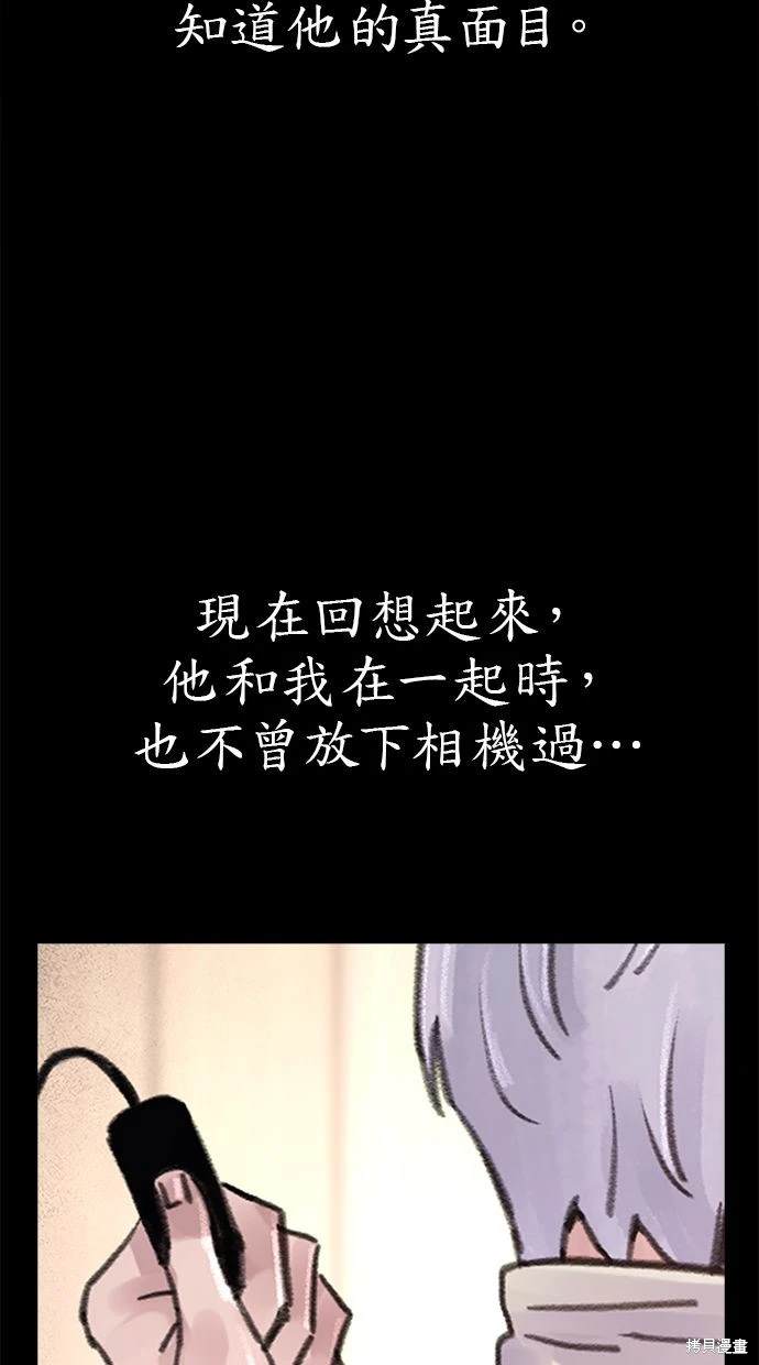 第77话80