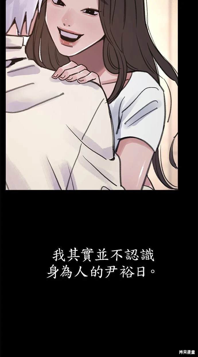 第77话82