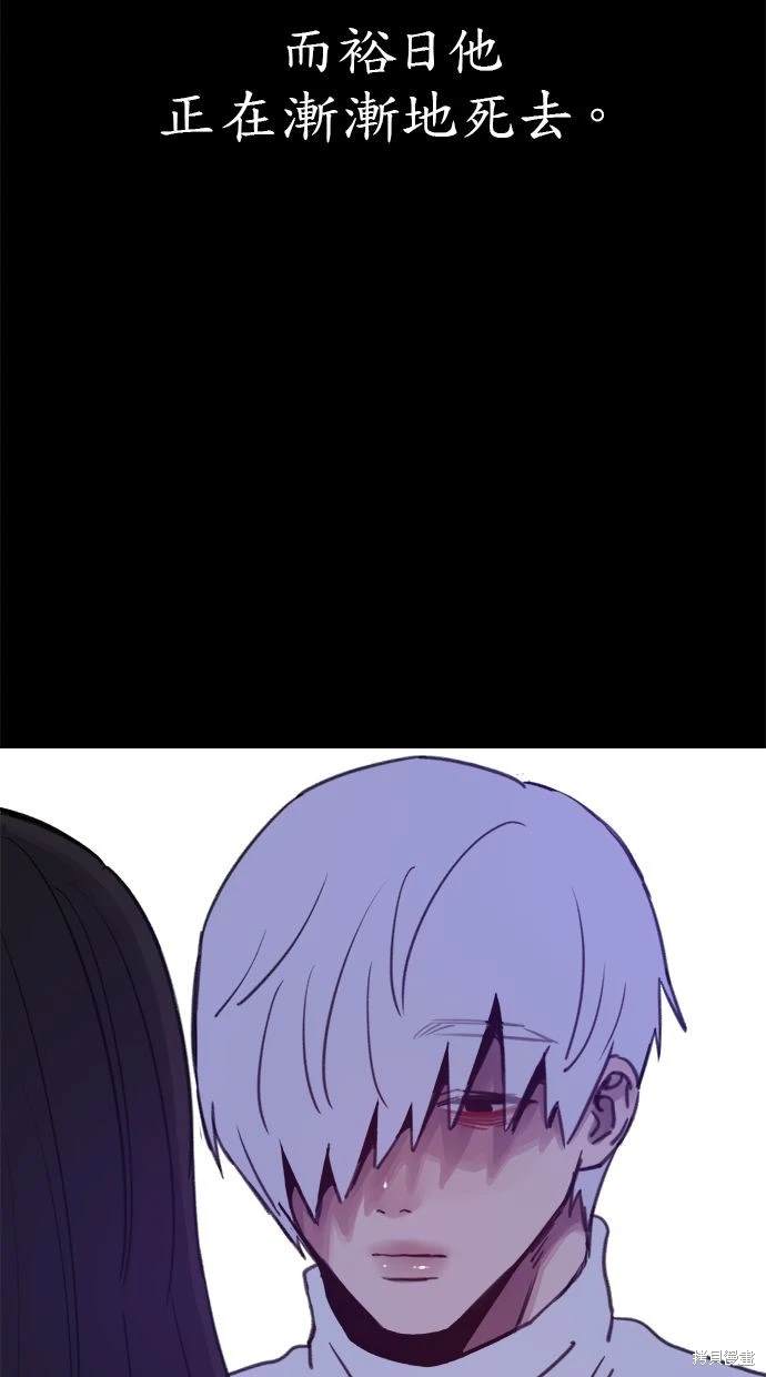 第77话84