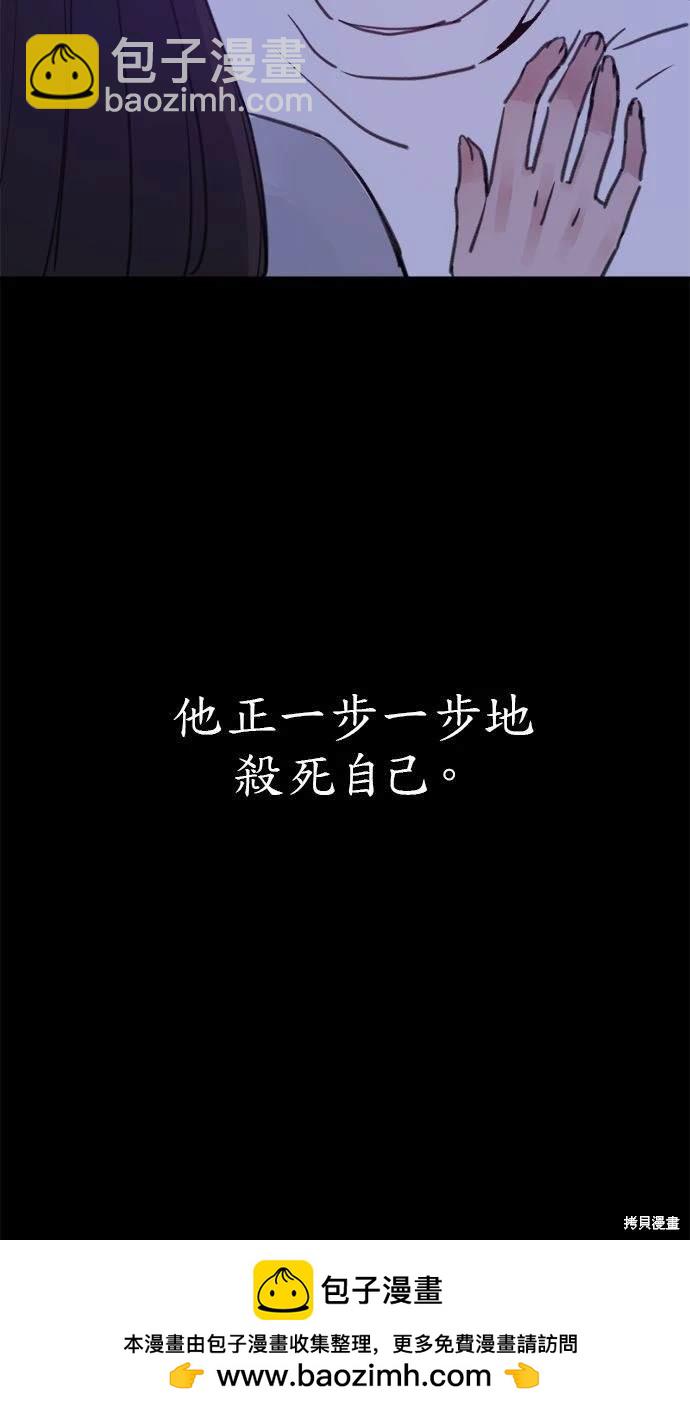第77话85