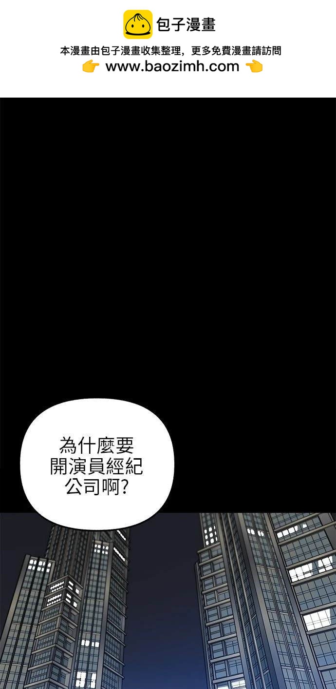 第78话1