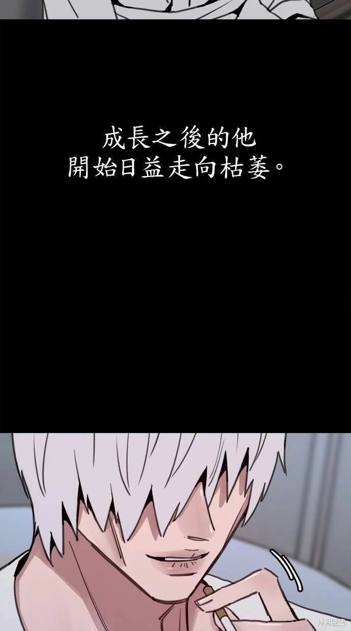 第78话11