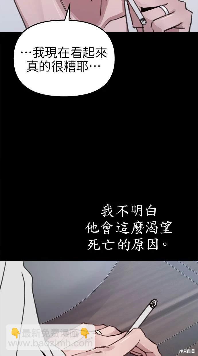 第78话12