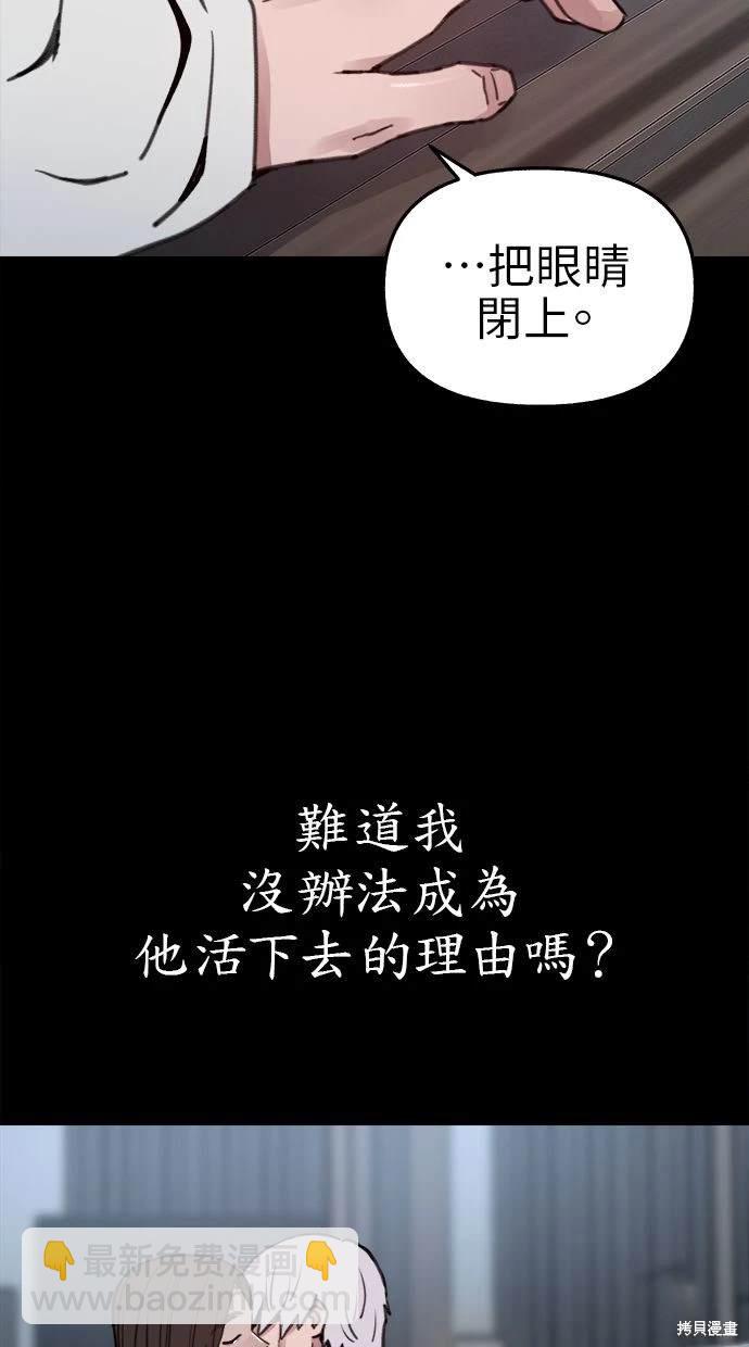 第78话13