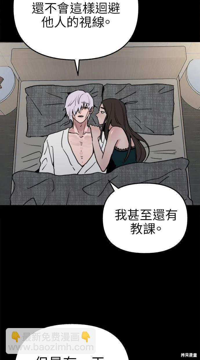 第78话16