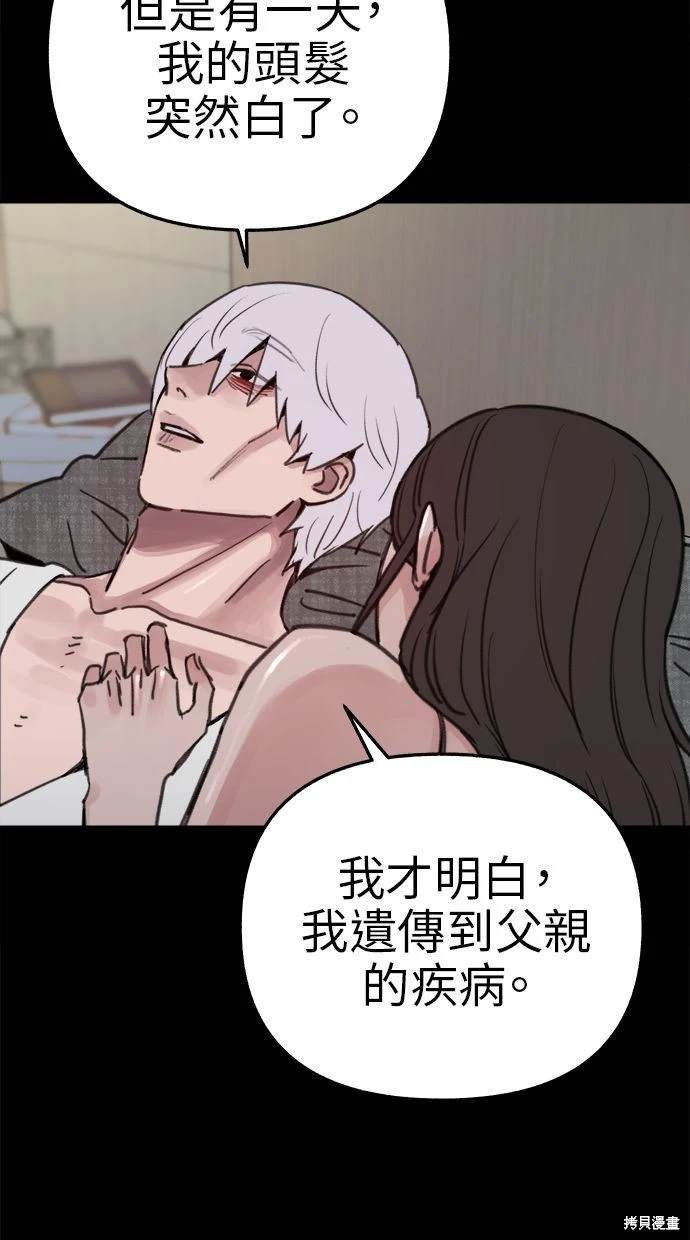 第78话17