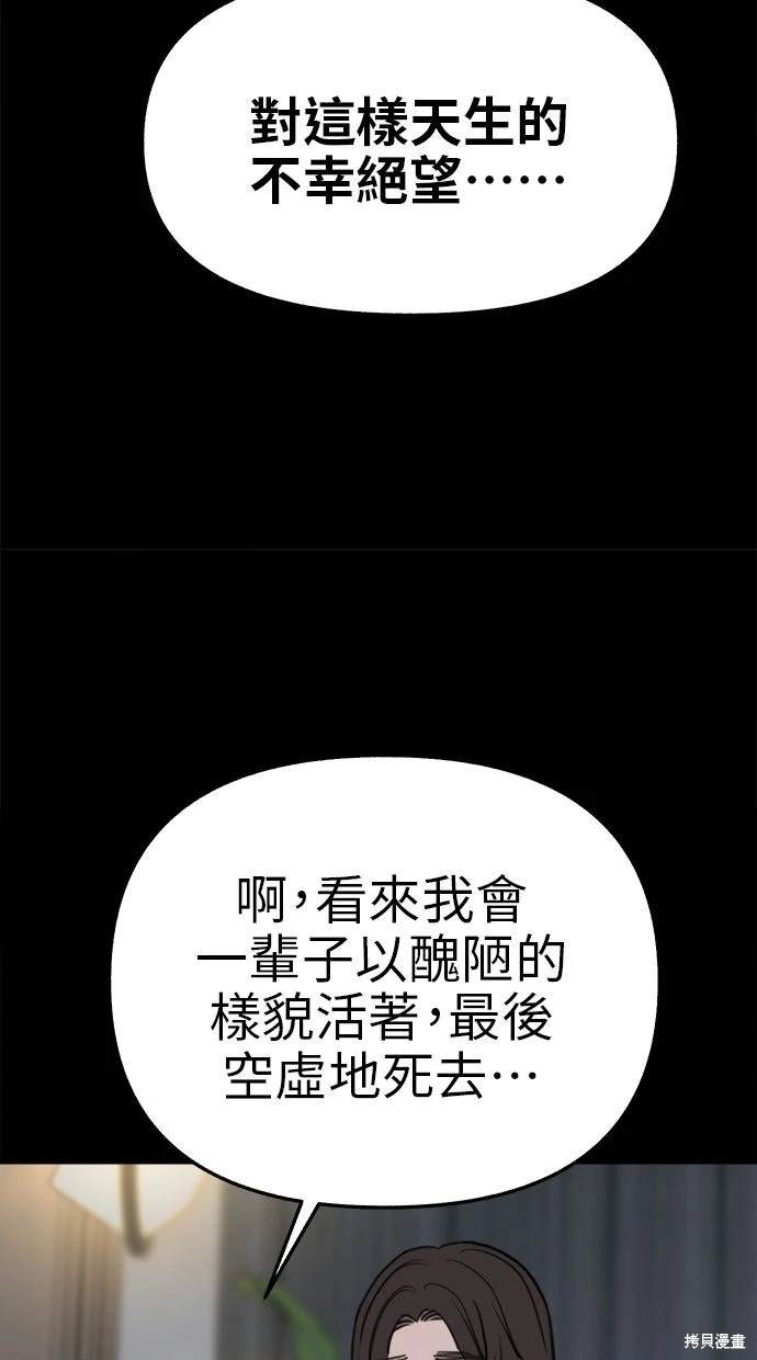 第78话19