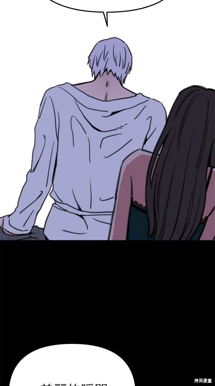 第78话22