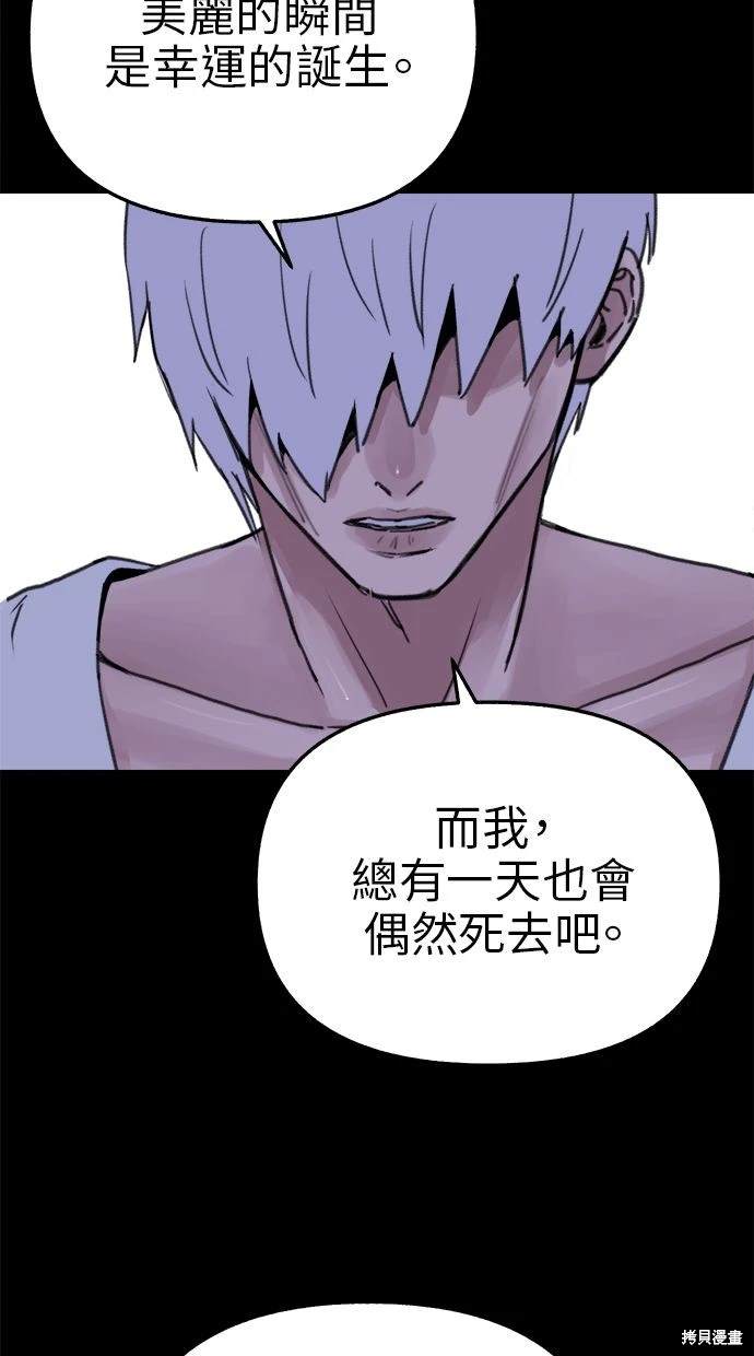第78话23
