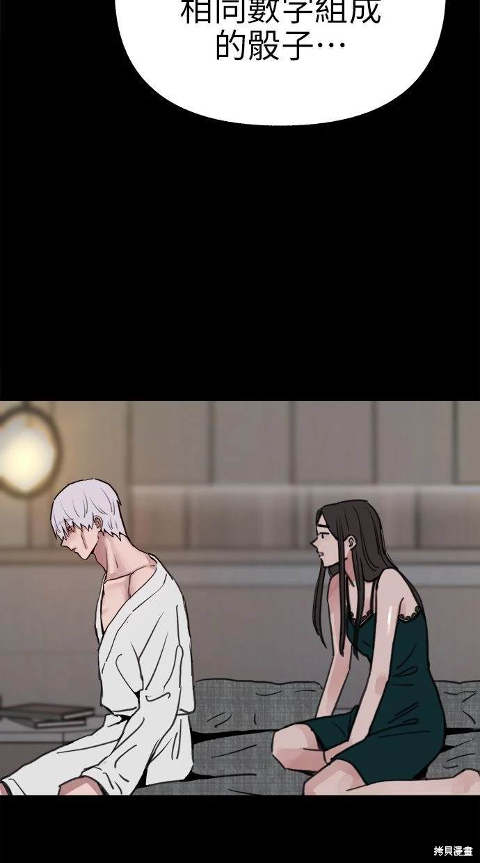 第78话26