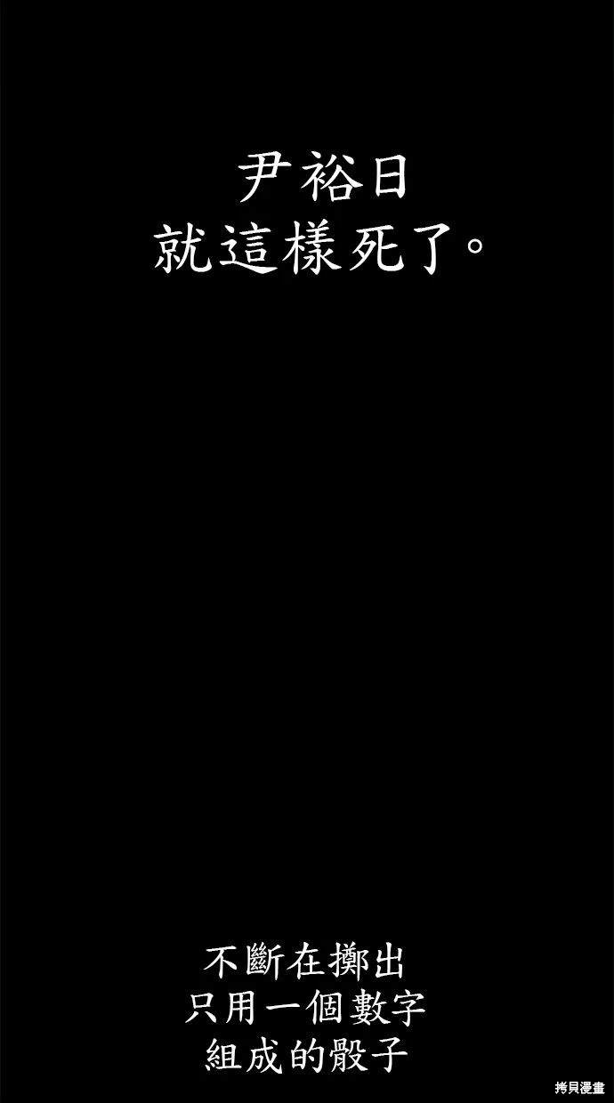 第78话42