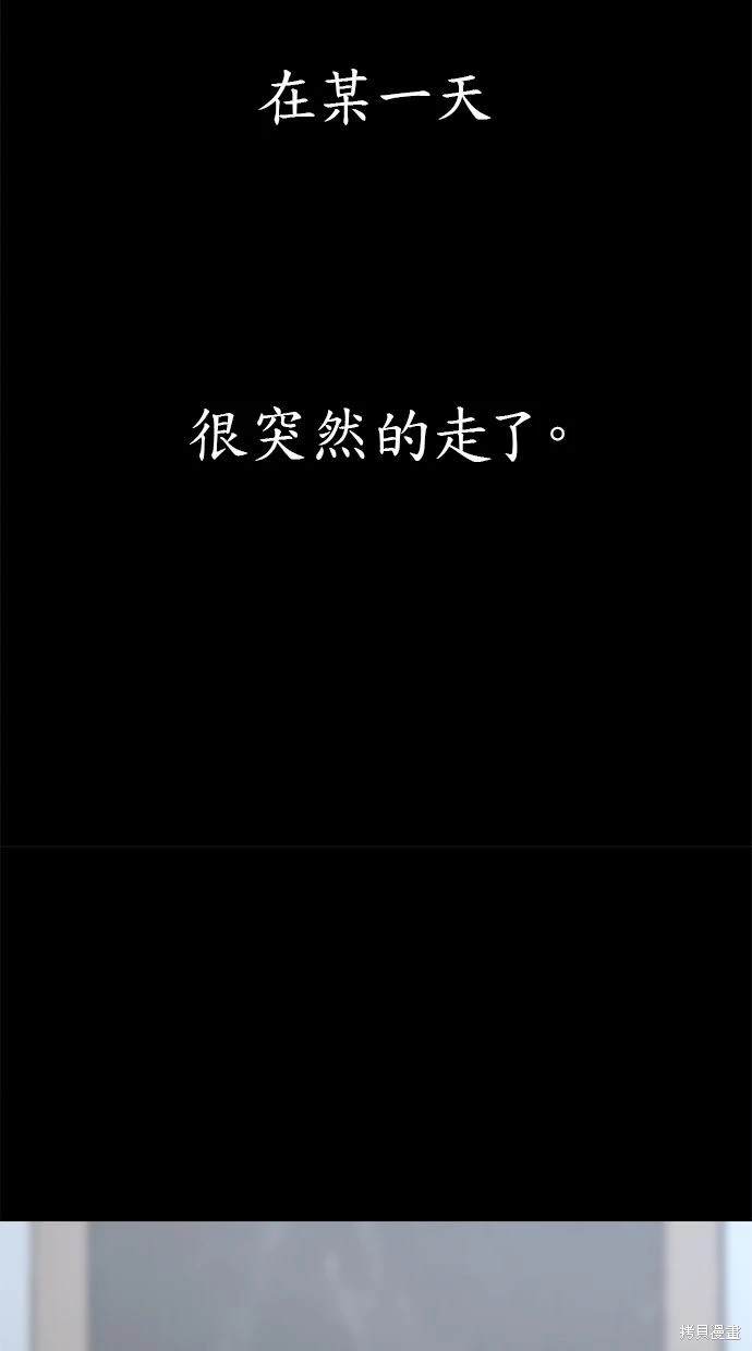 第78话44