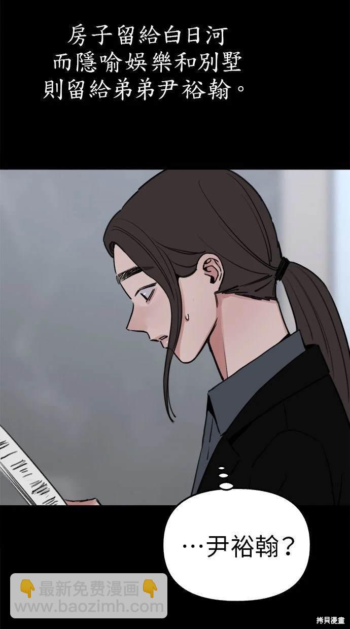 第78话46