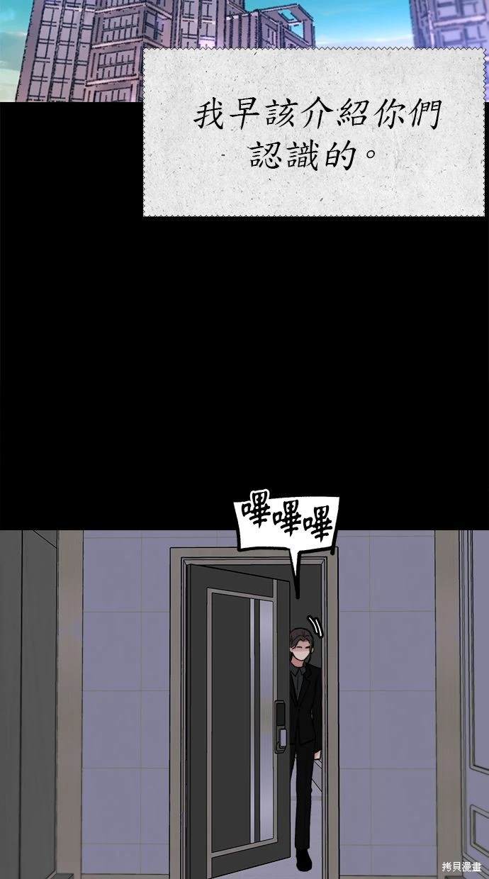 第78话48