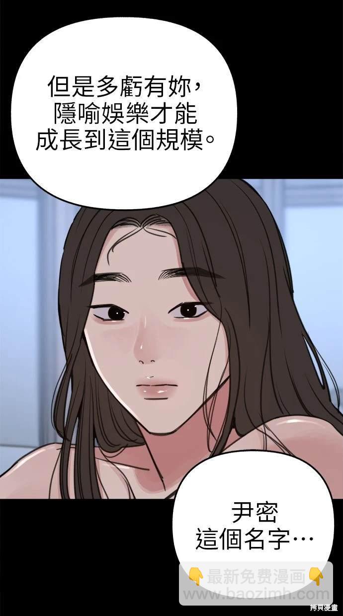 第78话5