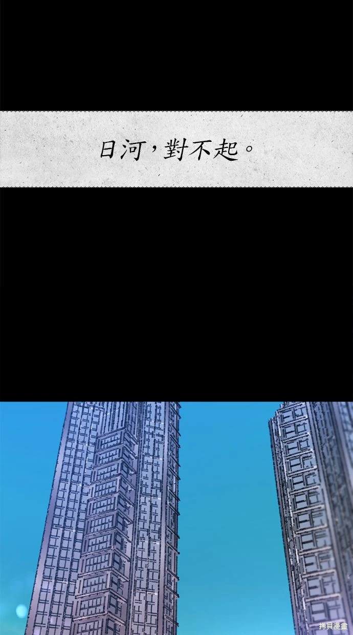 第78话51