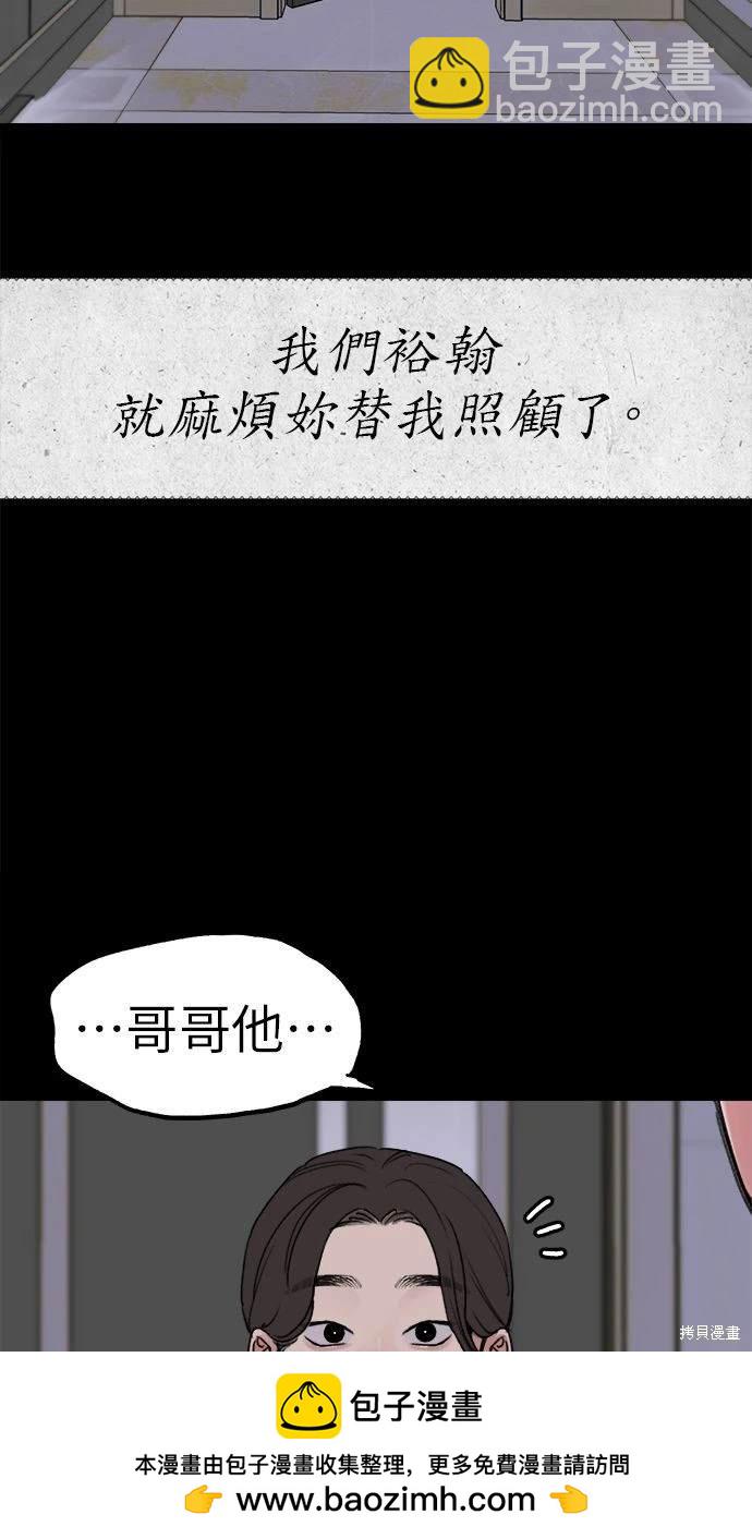 第78话53