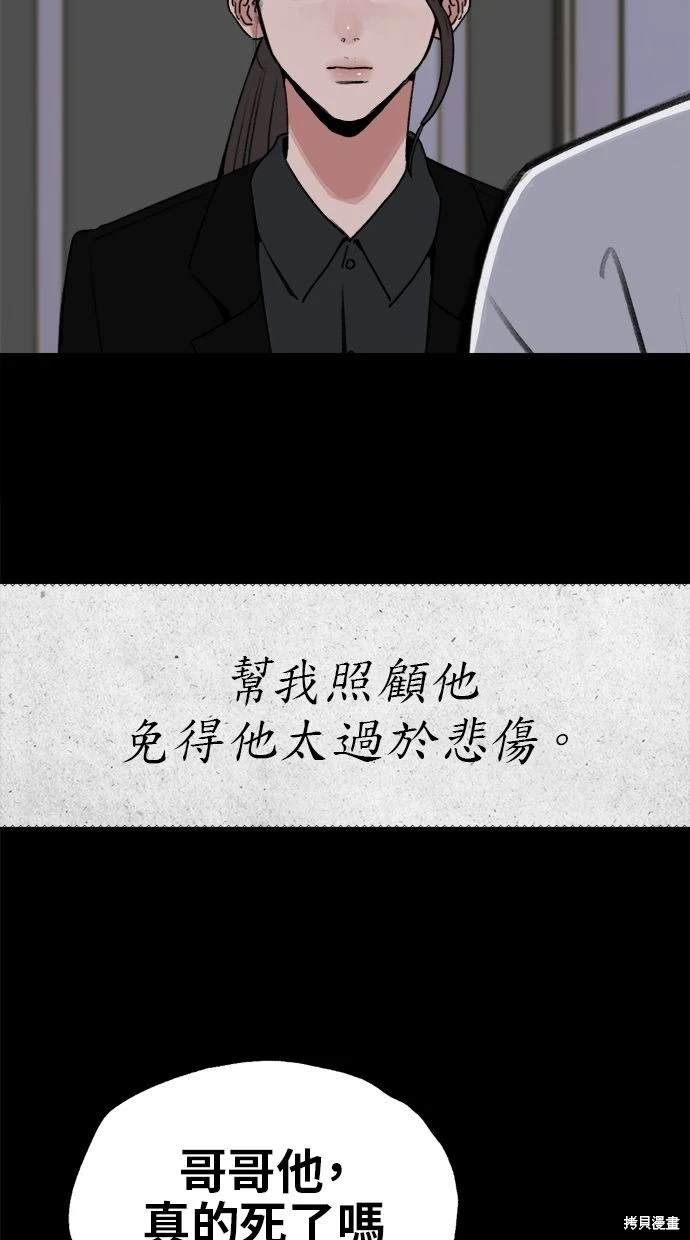 第78话54