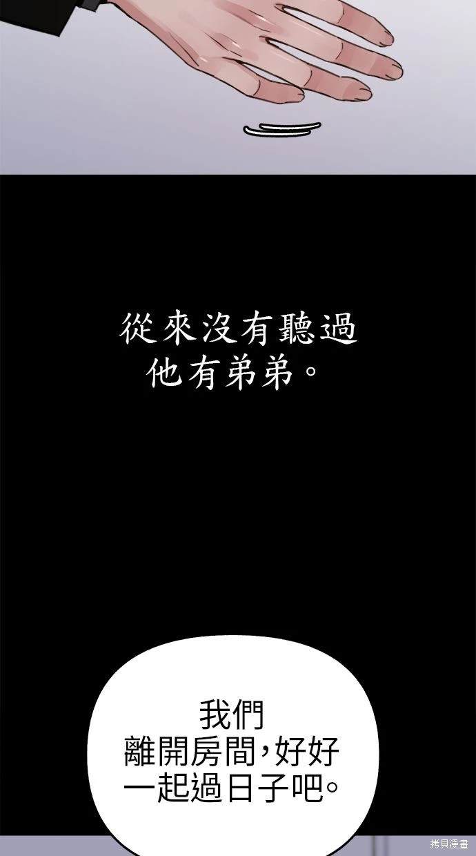 第78话58