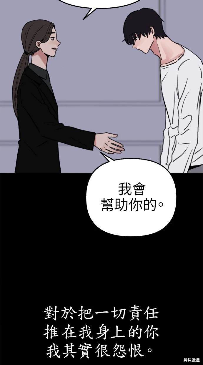 第78话59