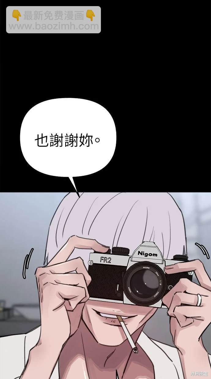 第78话6