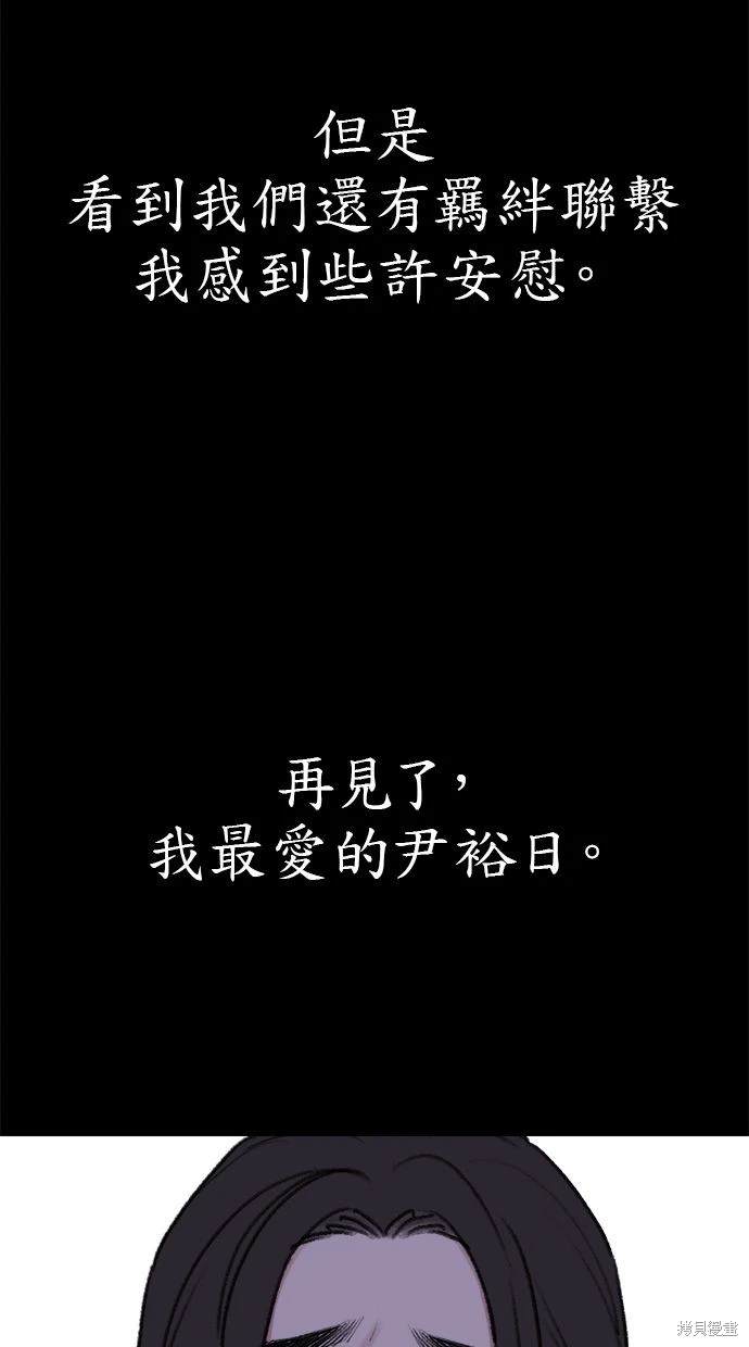 第78话61