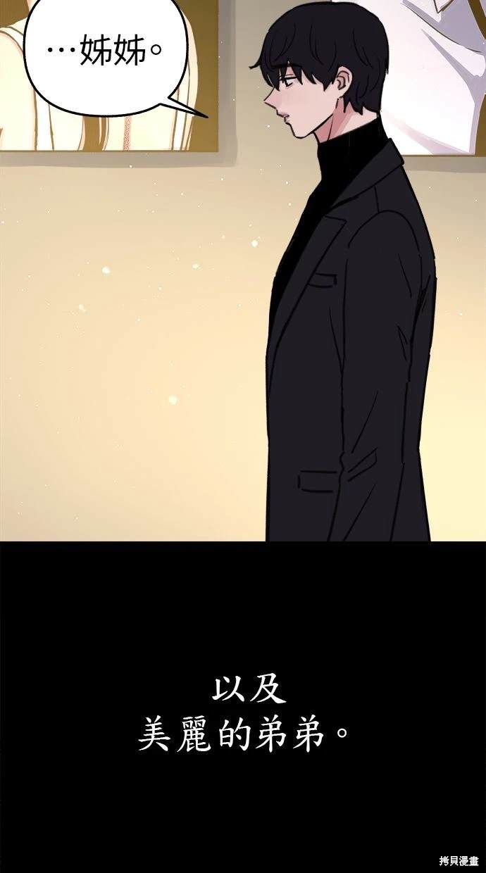 第78话65