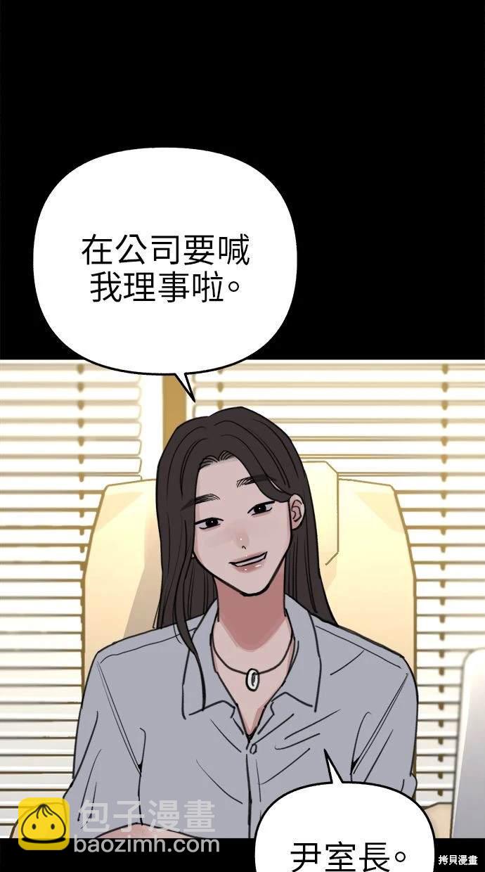 第78话66