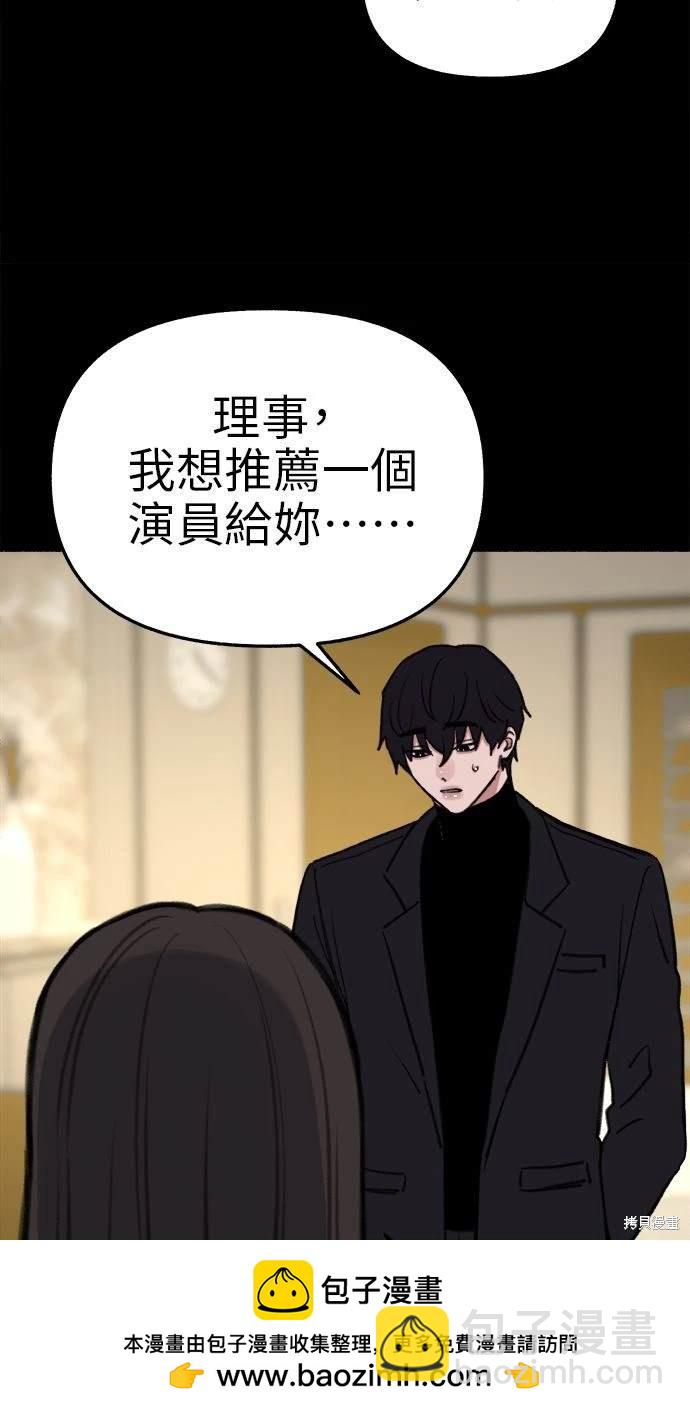 第78话67