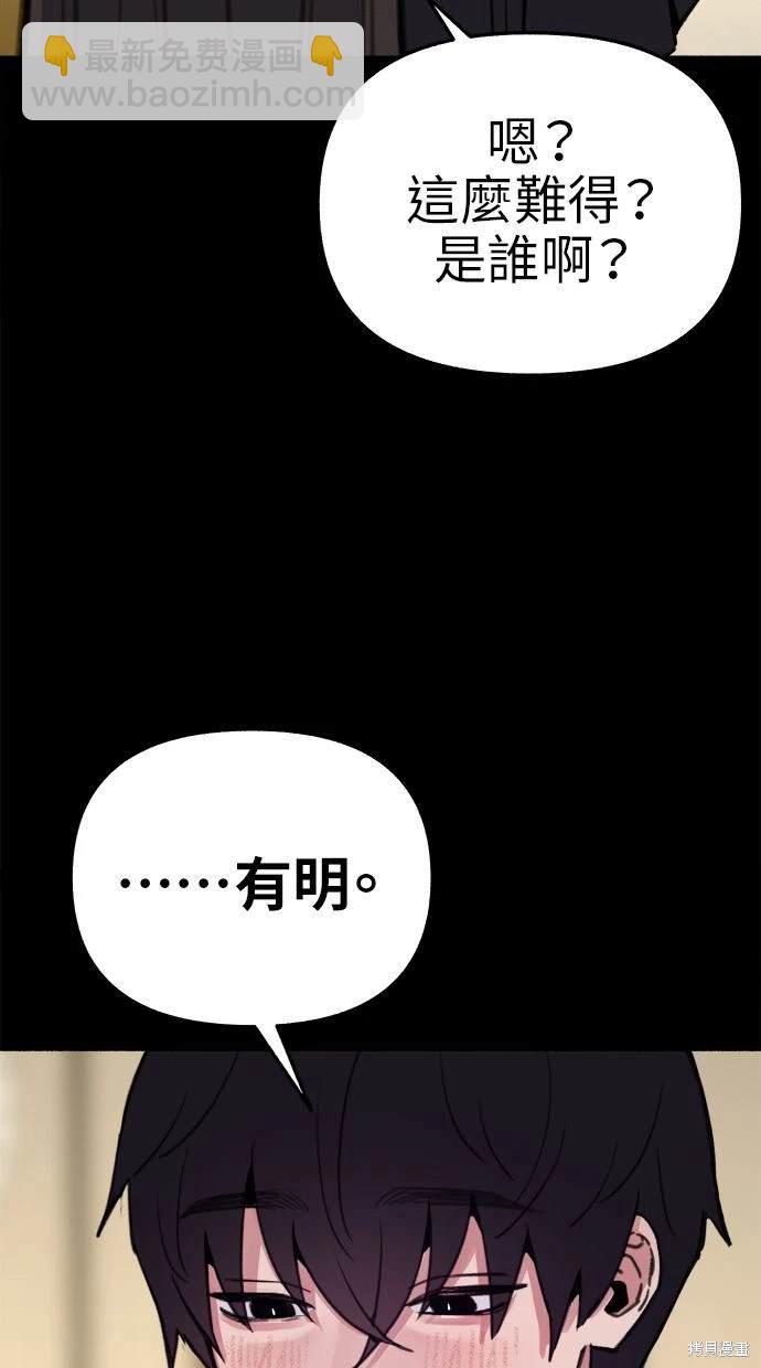 第78话68