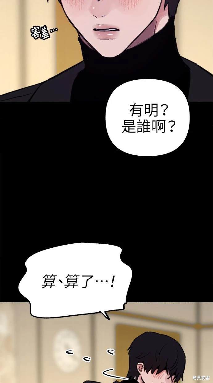 第78话69