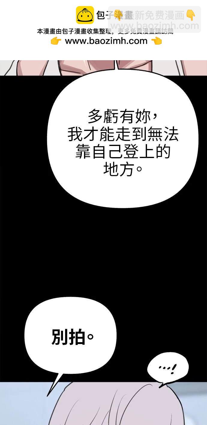 第78话7
