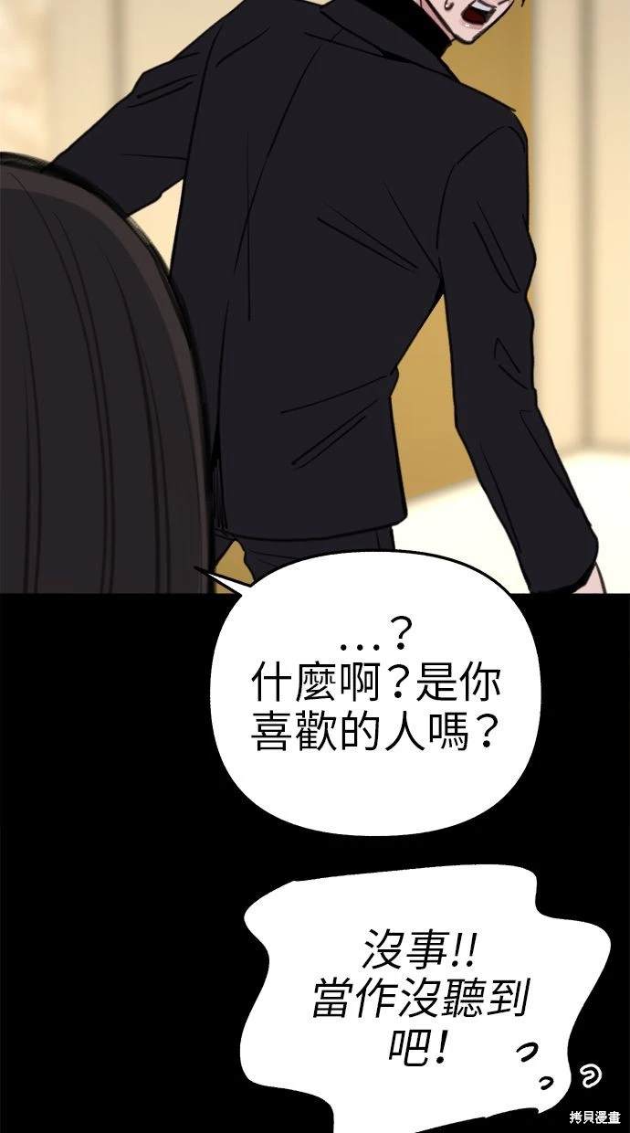 第78话70