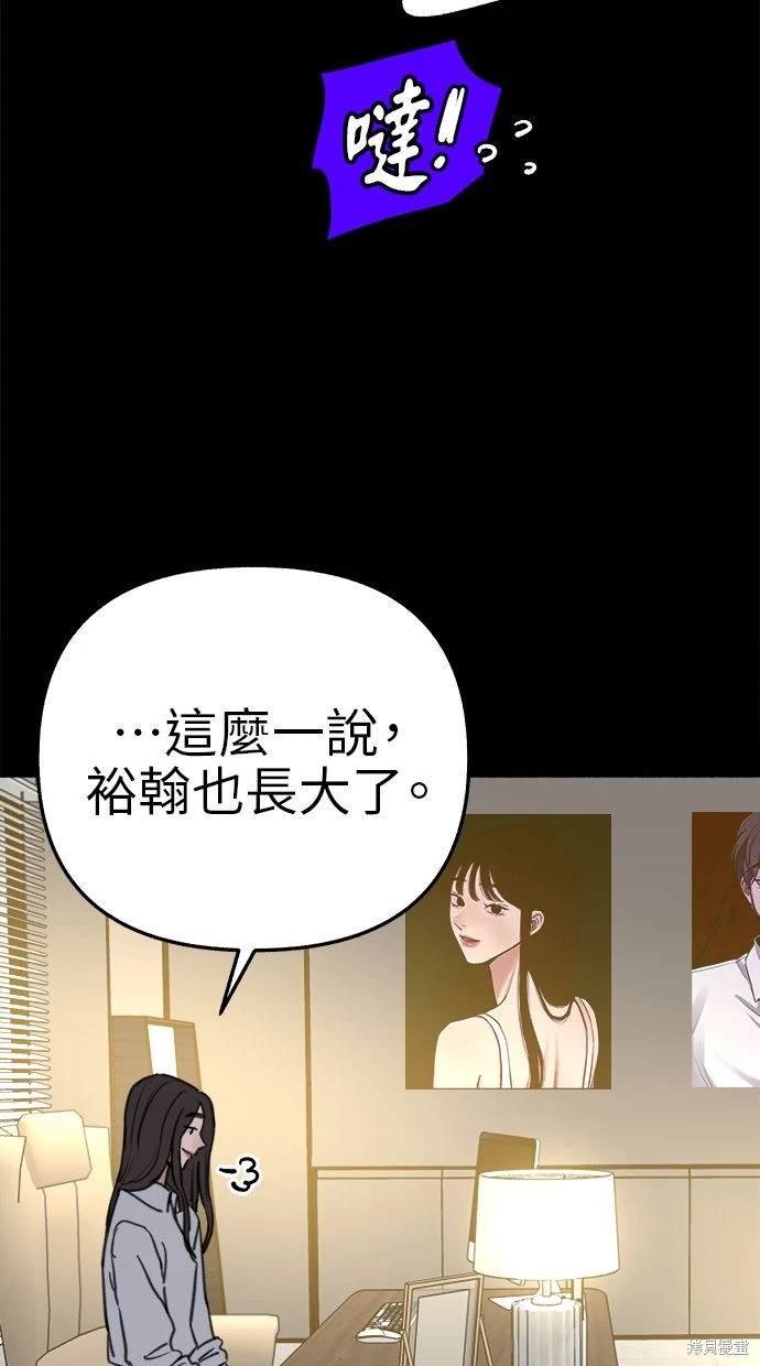 第78话71