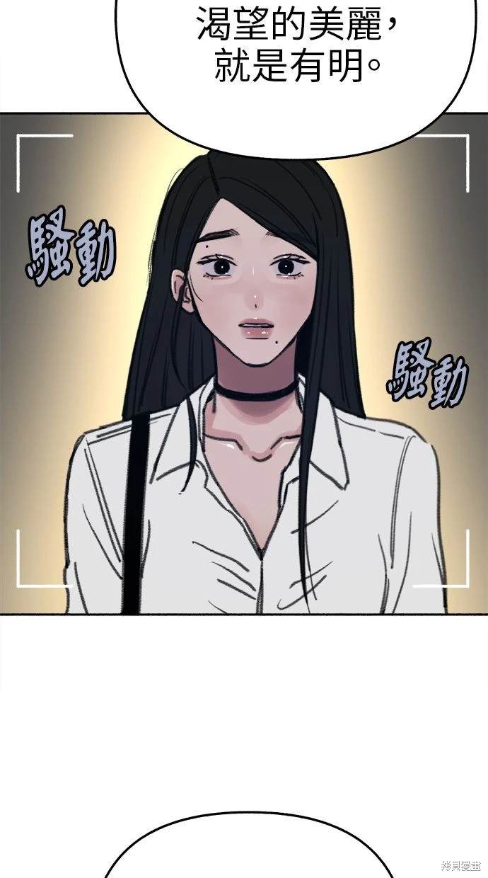 第78话75