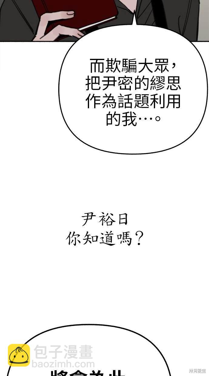 第78话78
