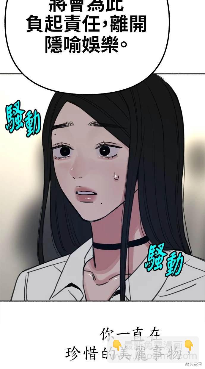 第78话79