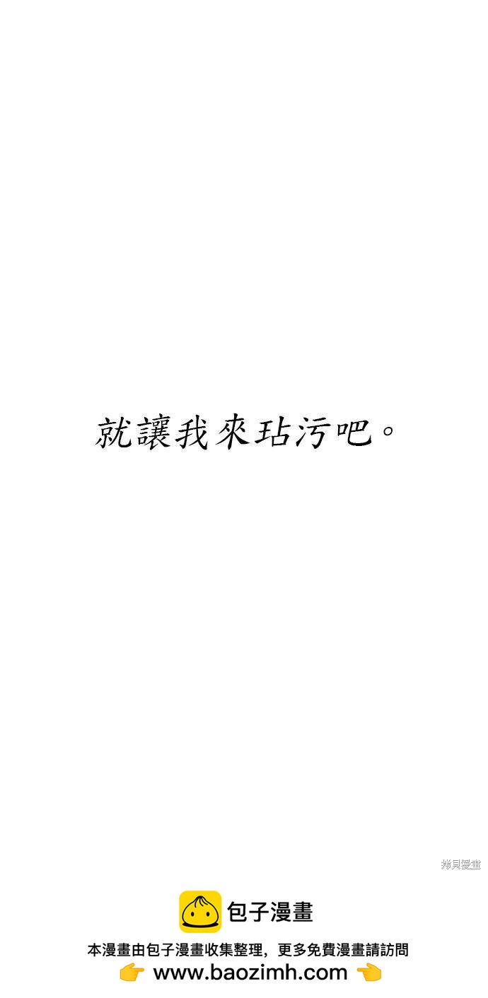 第78话80