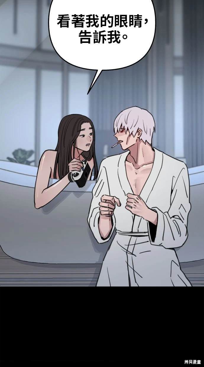第78话9