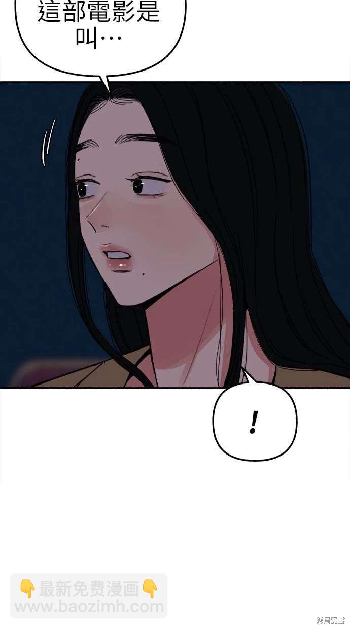 第80话11