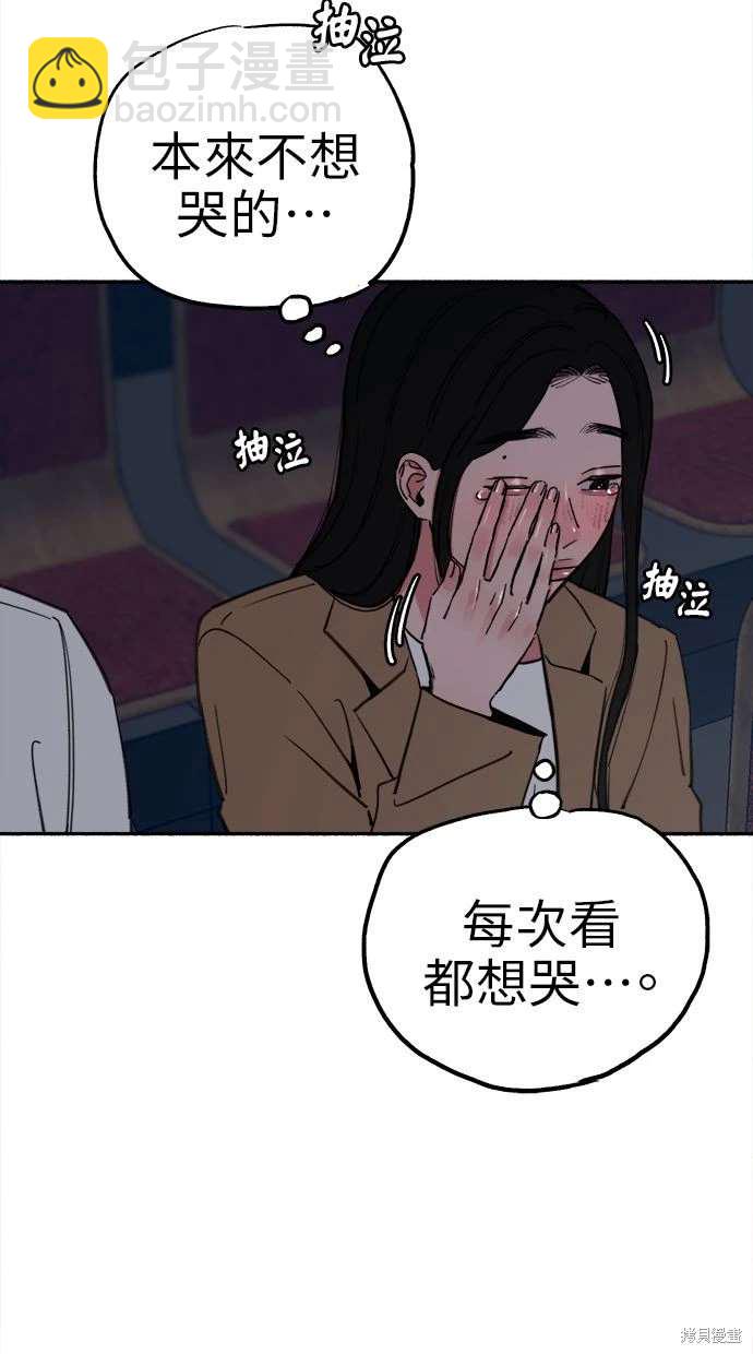 第80话23