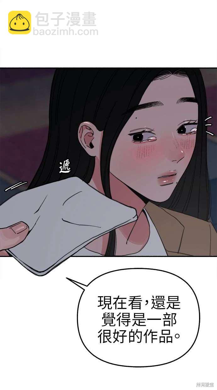 第80话24